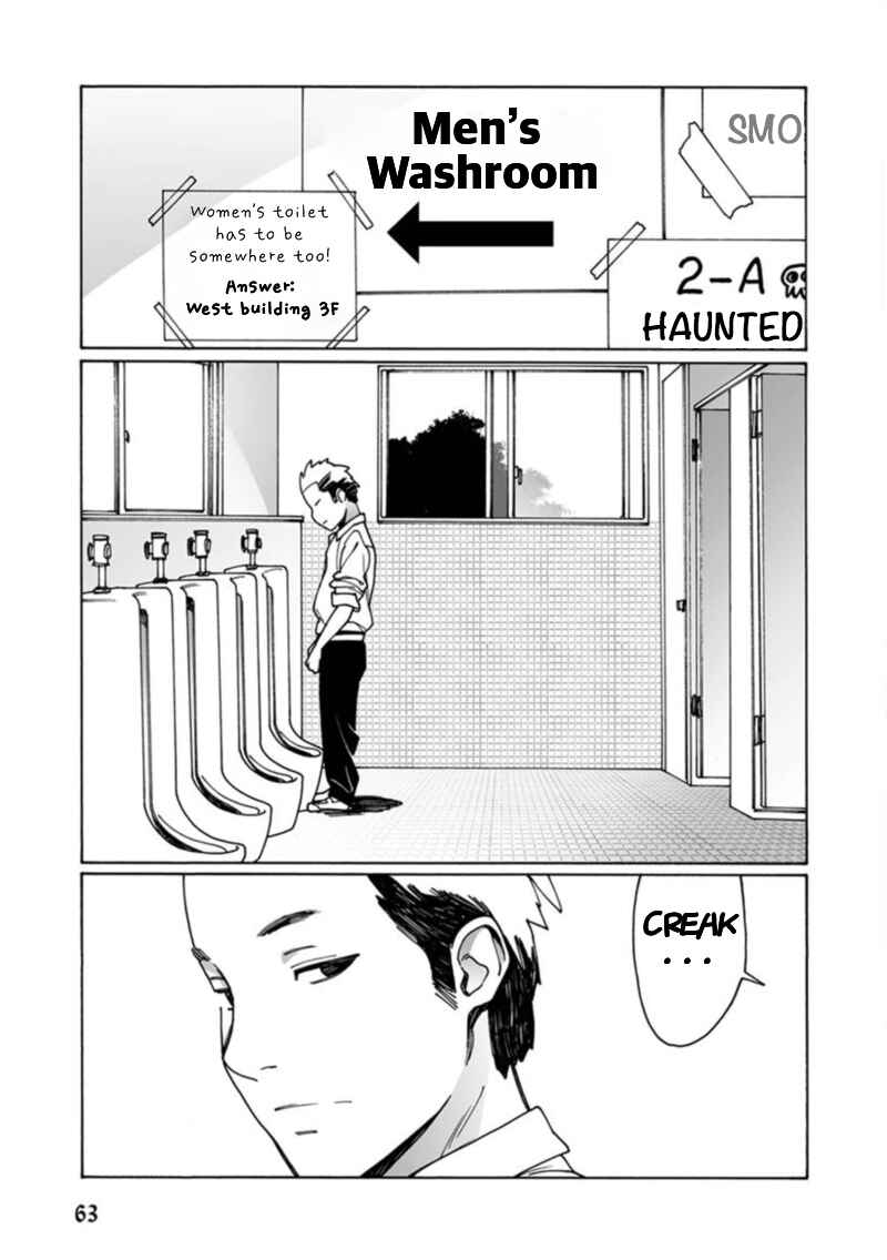 Page 3 Chapter 4 Boku to