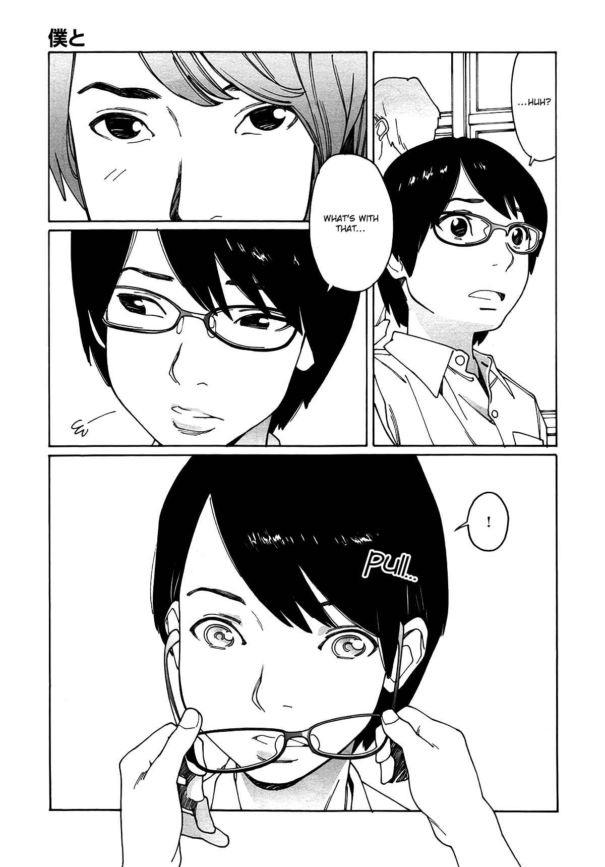 Page 7 Chapter 1 Boku to