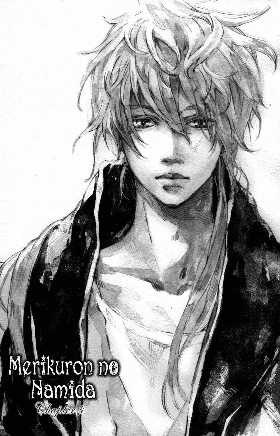 Page 2 Chapter 4 Merikuron no Namida