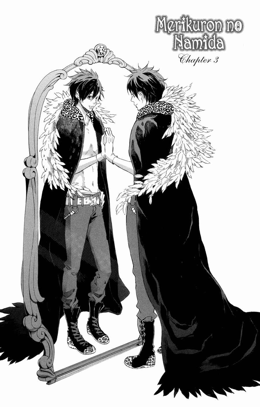 Page 2 Chapter 3 Merikuron no Namida
