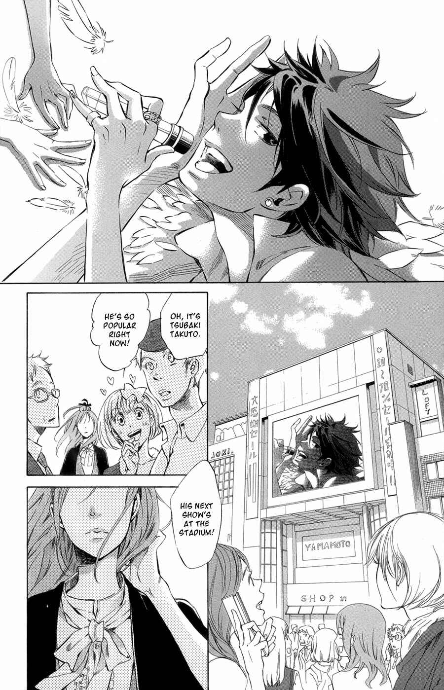 Page 3 Chapter 3 Merikuron no Namida