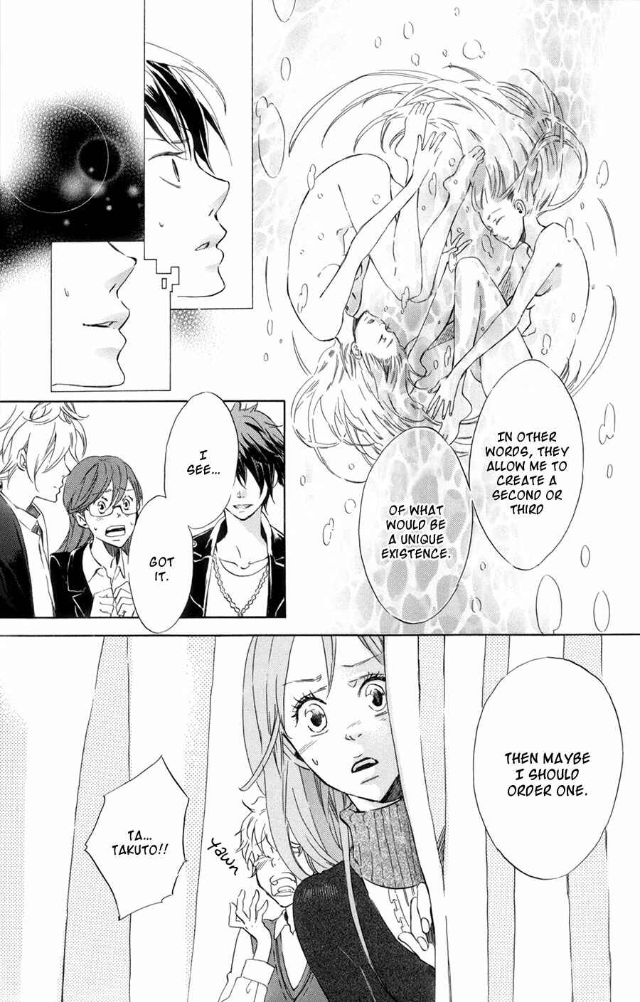 Page 8 Chapter 3 Merikuron no Namida