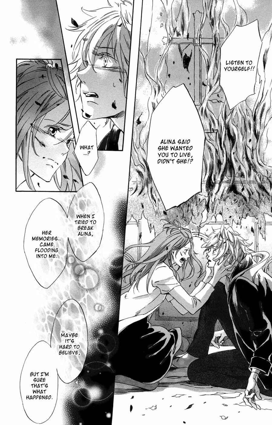 Page 33 Chapter 10 Merikuron no Namida
