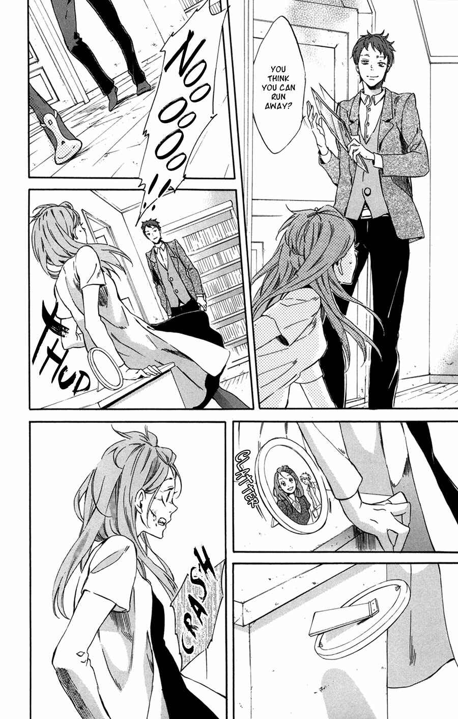 Page 5 Chapter 10 Merikuron no Namida
