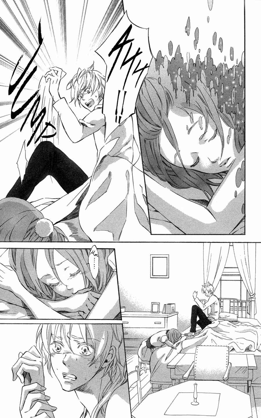 Page 11 Chapter 6 Merikuron no Namida