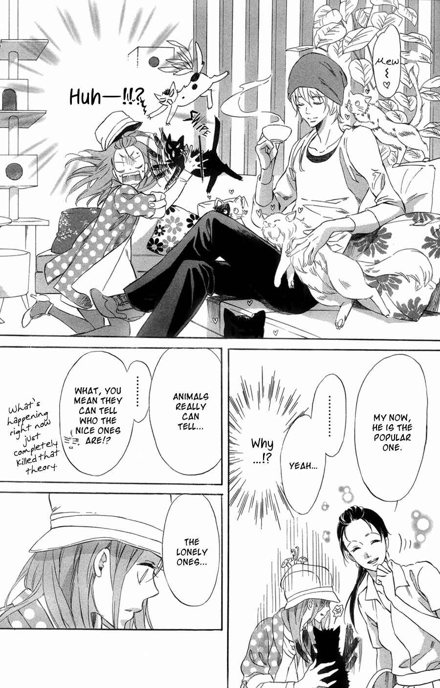 Page 20 Chapter 6 Merikuron no Namida