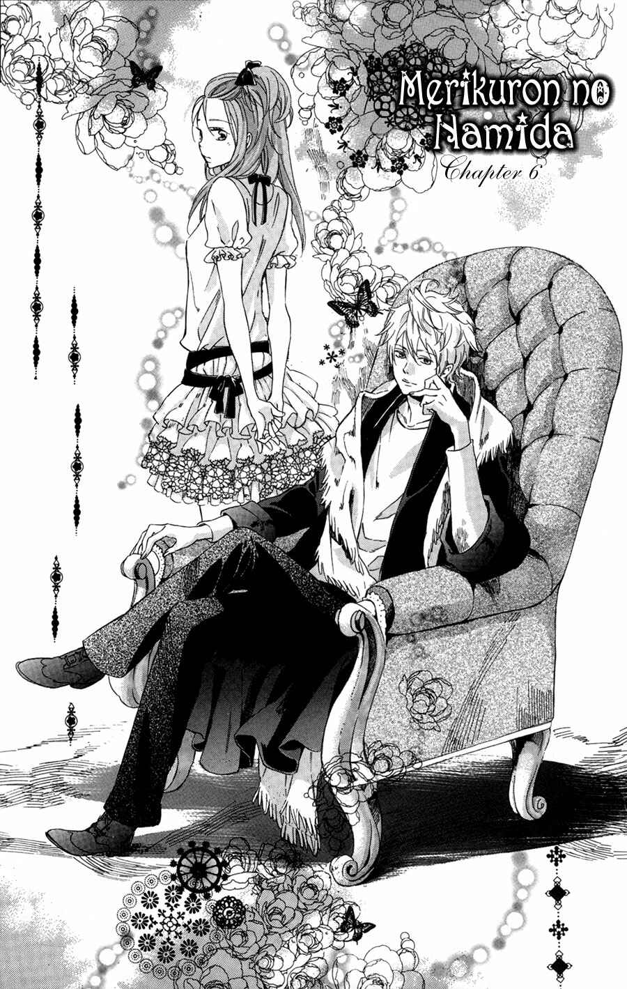 Page 5 Chapter 6 Merikuron no Namida