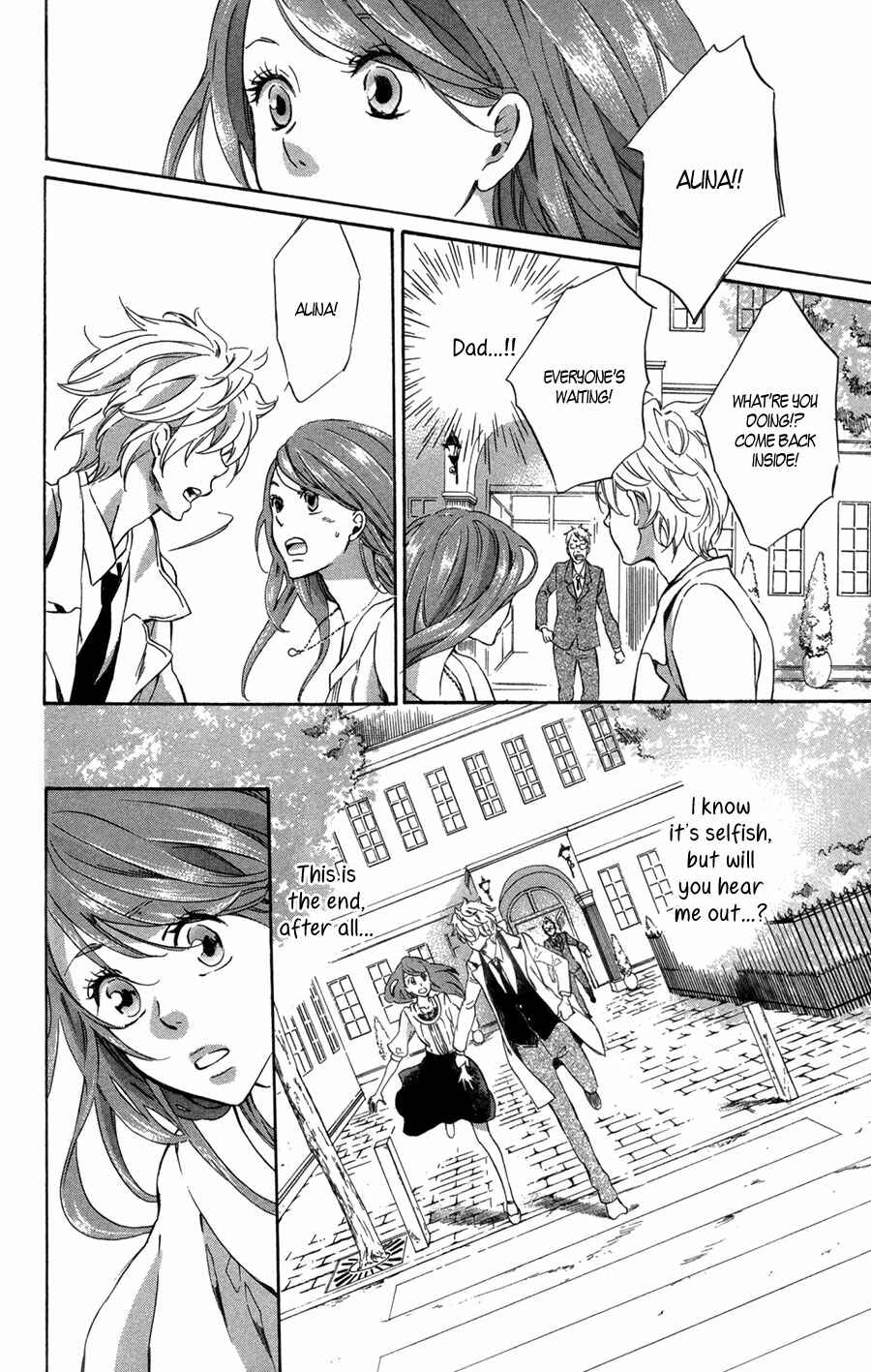 Page 23 Chapter 9 Merikuron no Namida