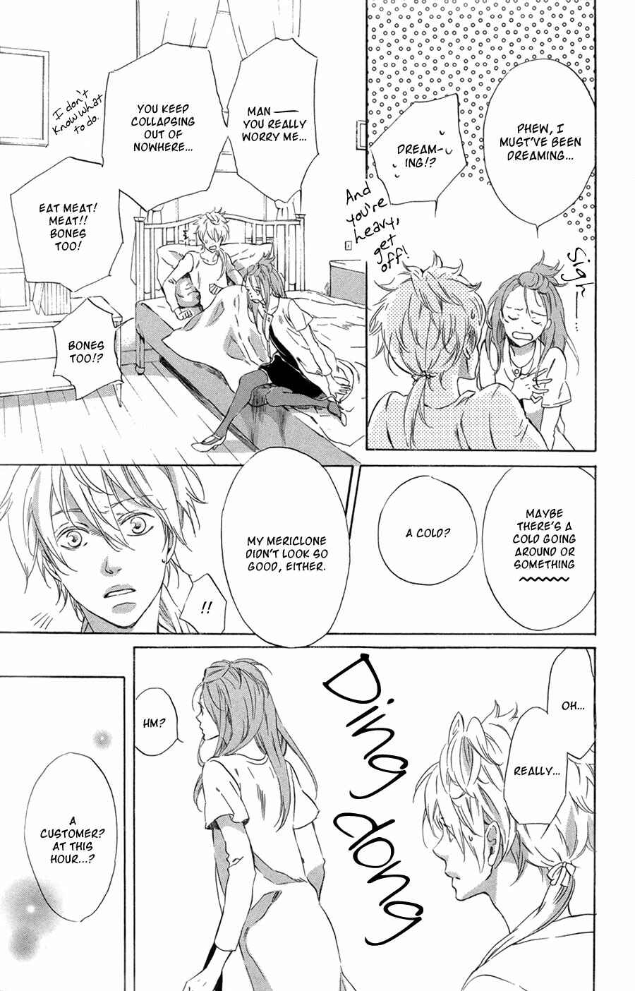 Page 8 Chapter 8 Merikuron no Namida
