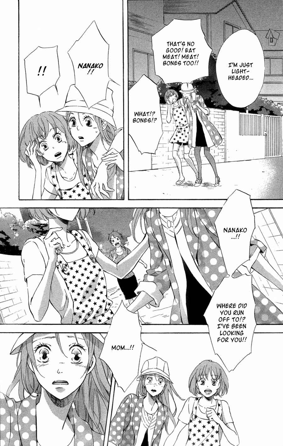 Page 14 Chapter 7 Merikuron no Namida