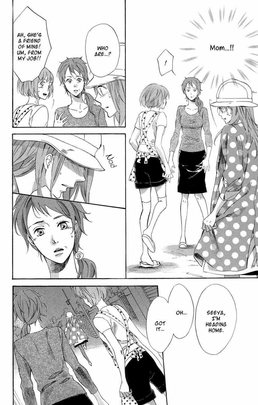 Page 15 Chapter 7 Merikuron no Namida