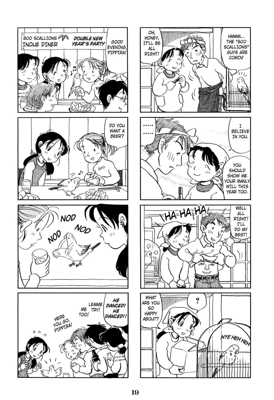 Page 2 Chapter 33 Pippira Note