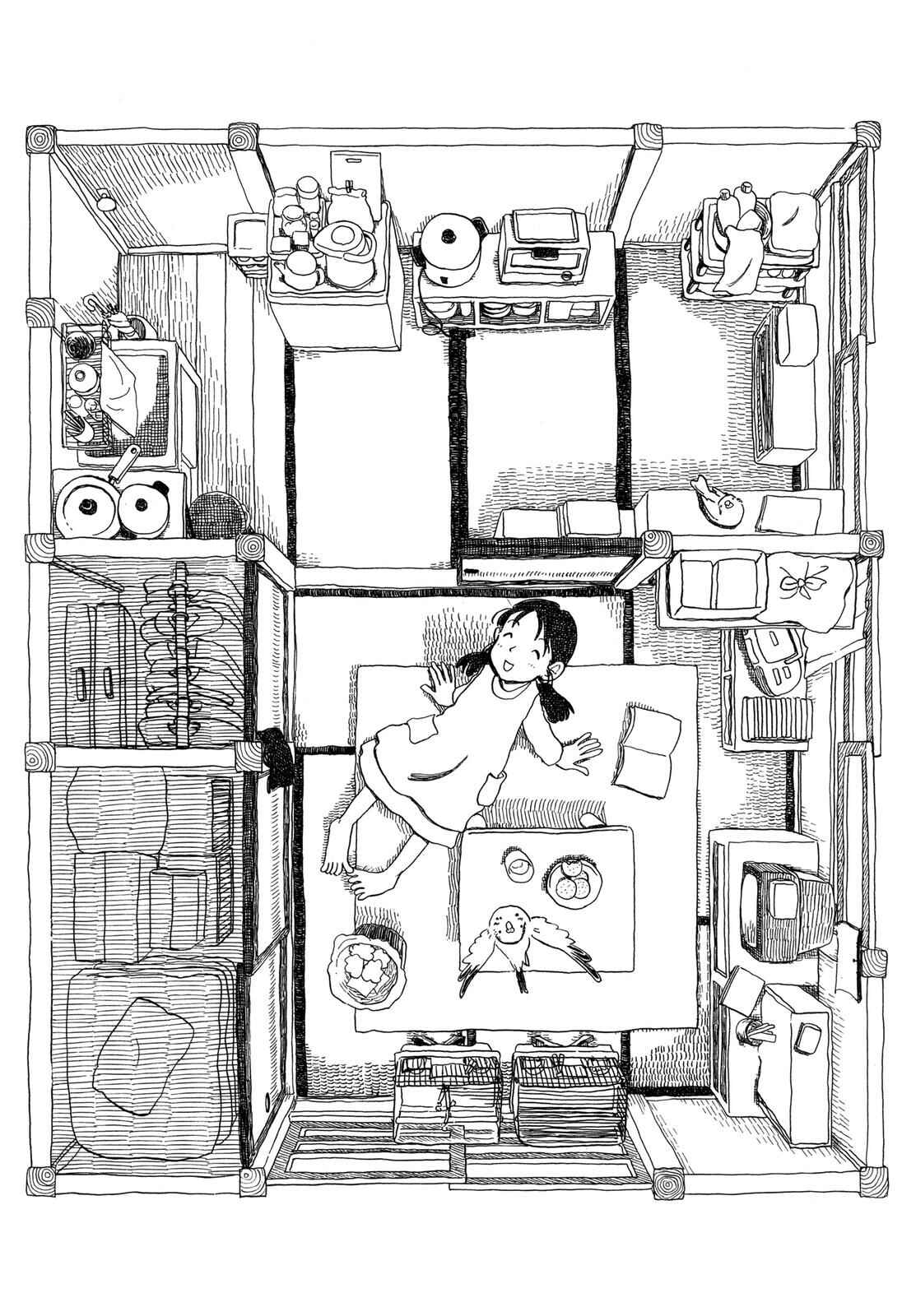 Page 5 Chapter 84 Pippira Note