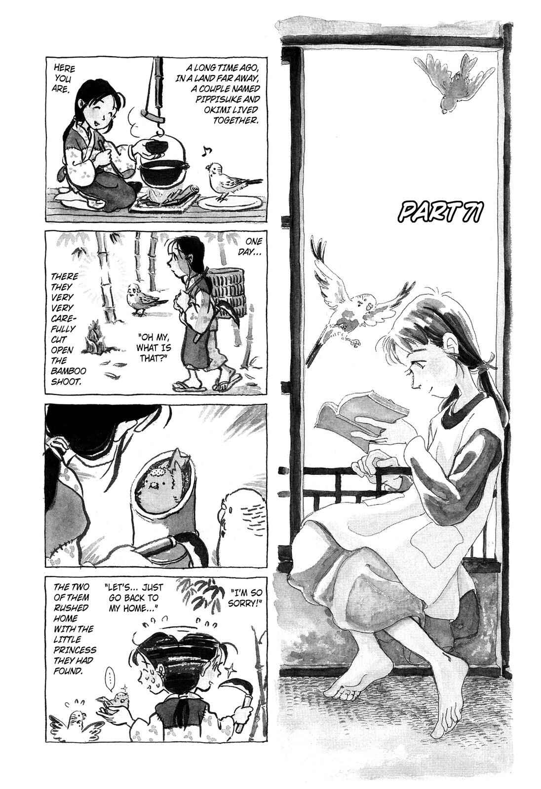 Page 1 Chapter 71 Pippira Note