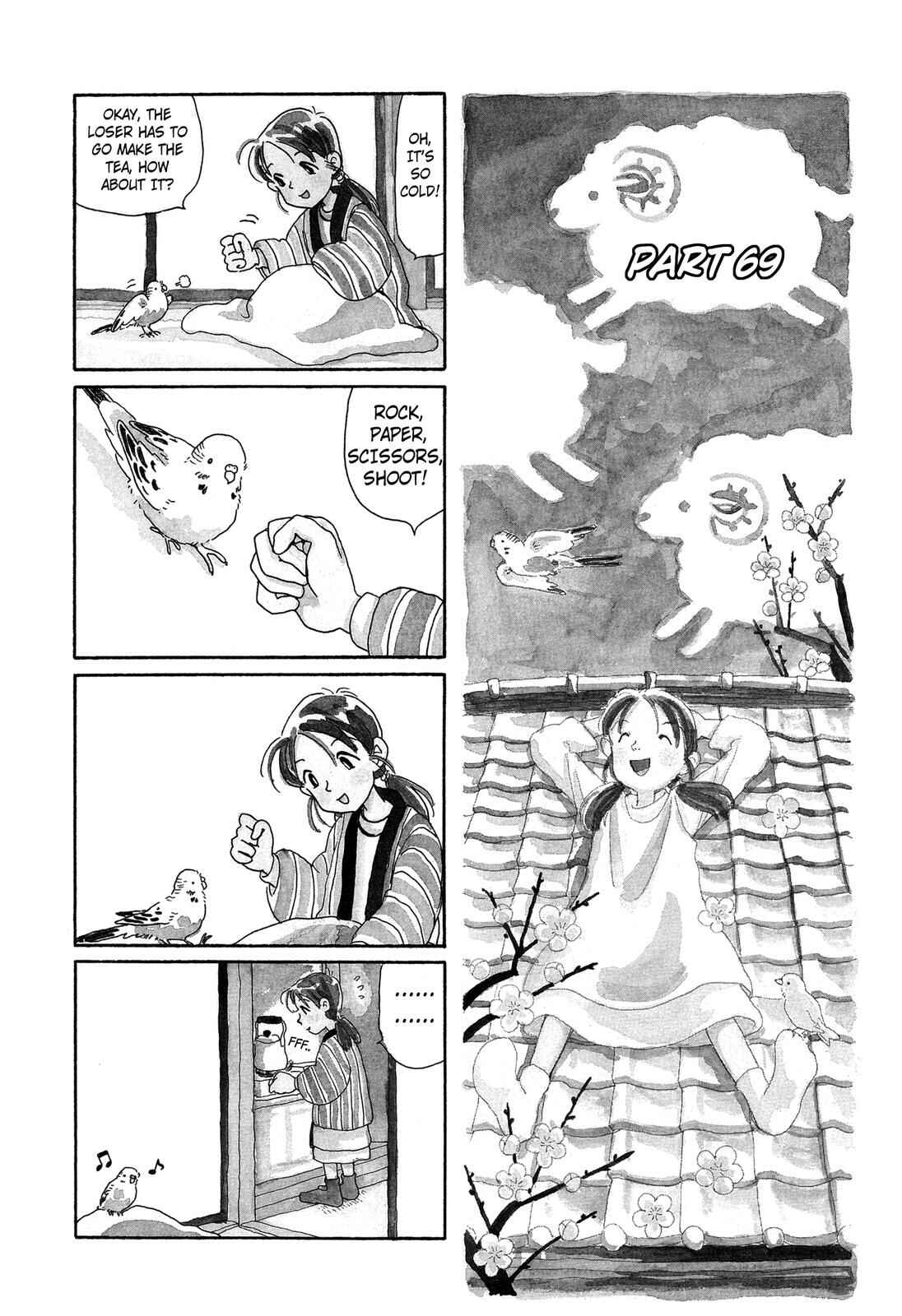 Page 1 Chapter 69 Pippira Note