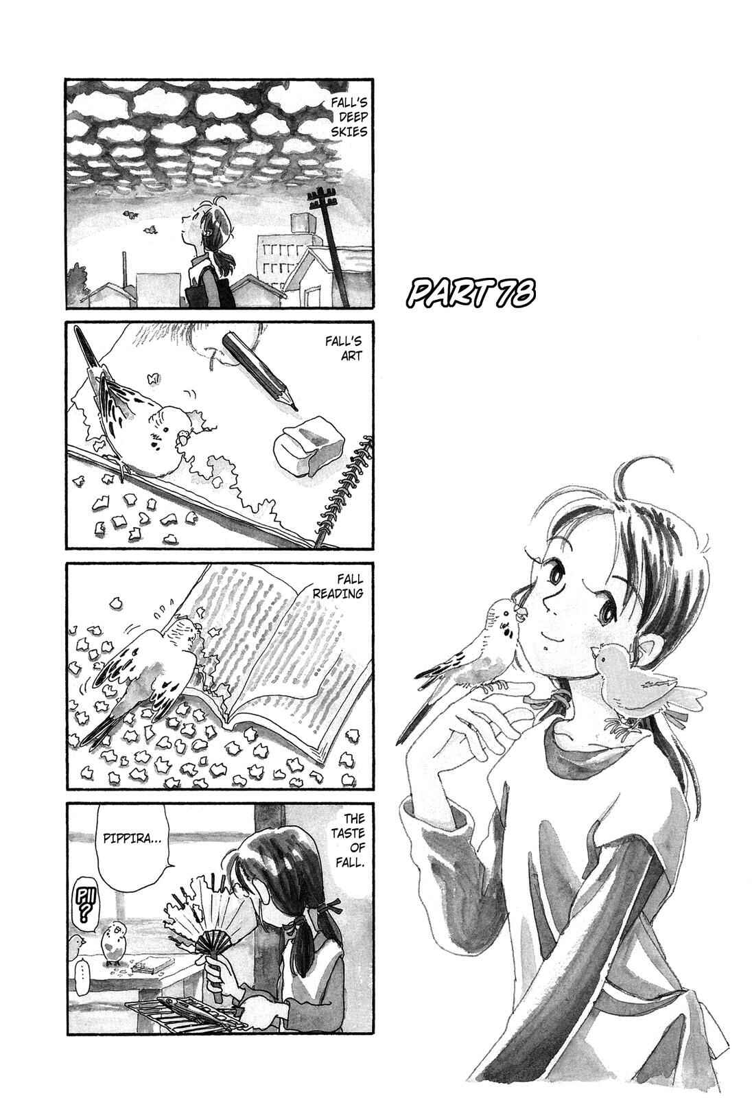 Page 1 Chapter 78 Pippira Note