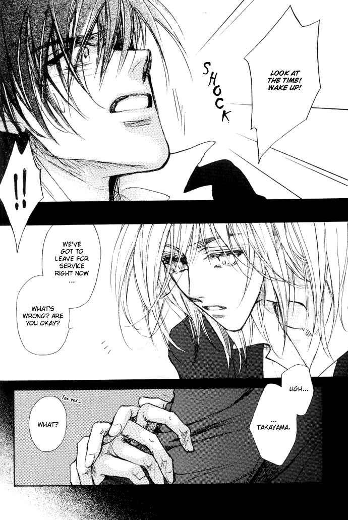 Page 14 Chapter Unknown_3115 Demian Shoukougun - Demian Maiden (Doujinshi)