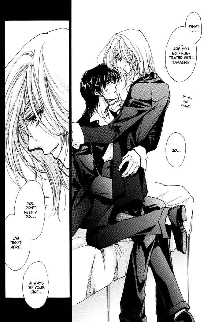 Page 16 Chapter Unknown_3115 Demian Shoukougun - Demian Maiden (Doujinshi)