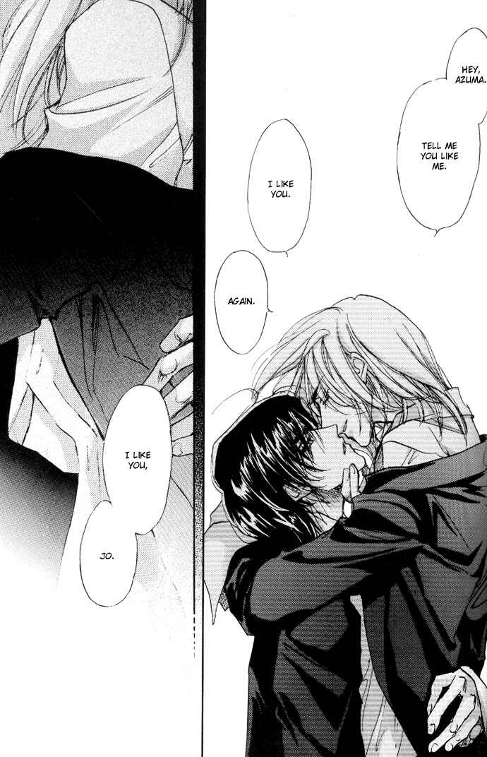 Page 17 Chapter Unknown_3115 Demian Shoukougun - Demian Maiden (Doujinshi)