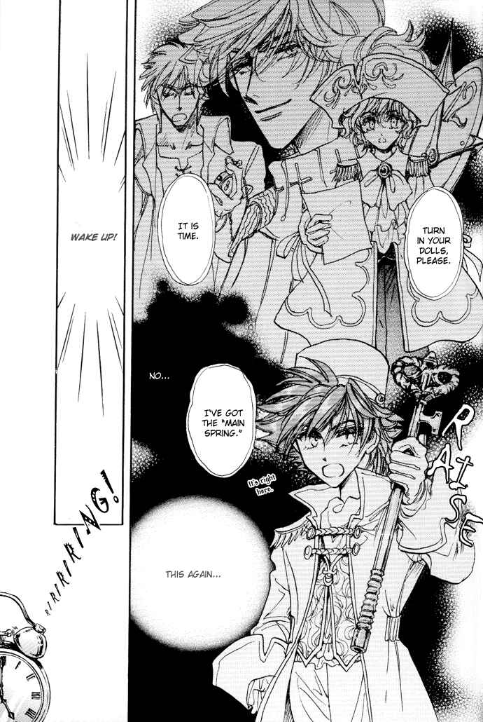 Page 19 Chapter Unknown_3115 Demian Shoukougun - Demian Maiden (Doujinshi)