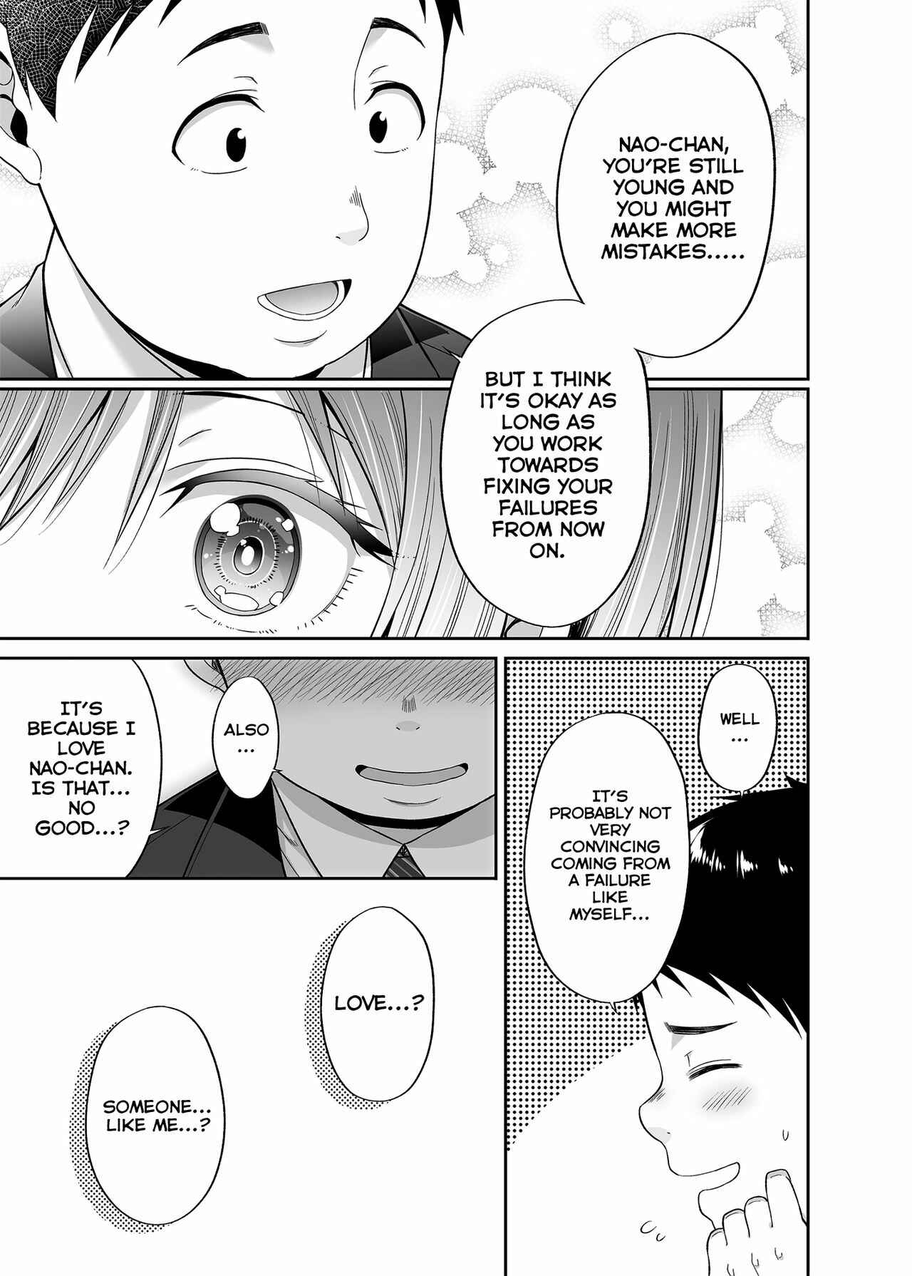 Page 12 Chapter Unknown_5c31 Enkou Akujo ja Dame desuka?