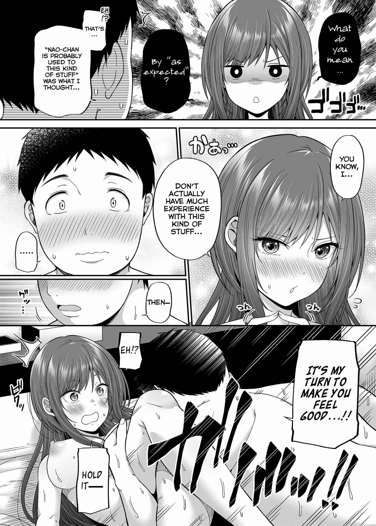 Page 17 Chapter Unknown_5c31 Enkou Akujo ja Dame desuka?