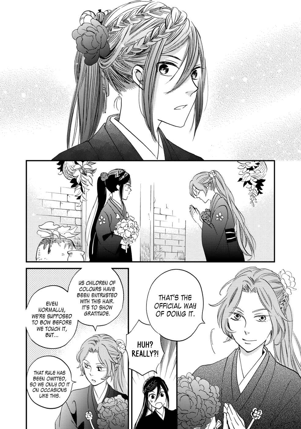 Page 24 Chapter 5 Gokusai no Ie