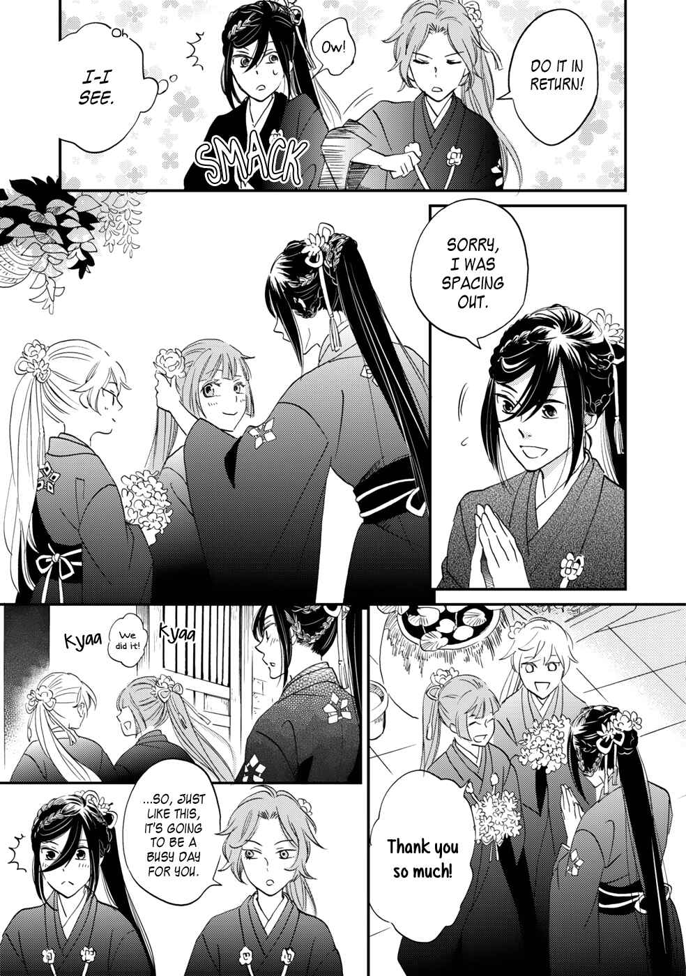 Page 27 Chapter 5 Gokusai no Ie