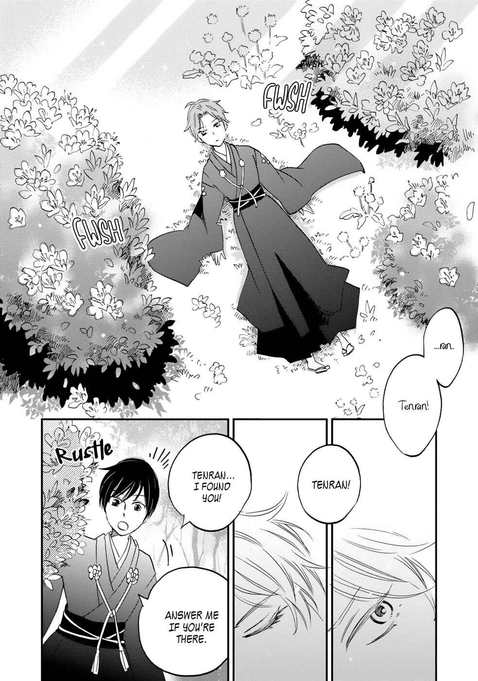 Page 22 Chapter 2 Gokusai no Ie