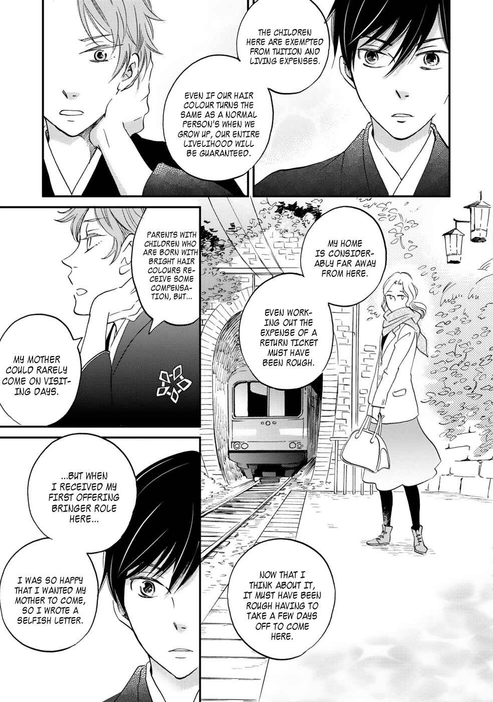 Page 27 Chapter 2 Gokusai no Ie