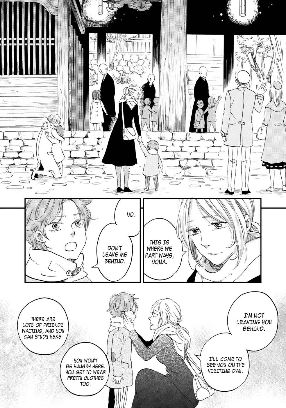 Page 3 Chapter 2 Gokusai no Ie