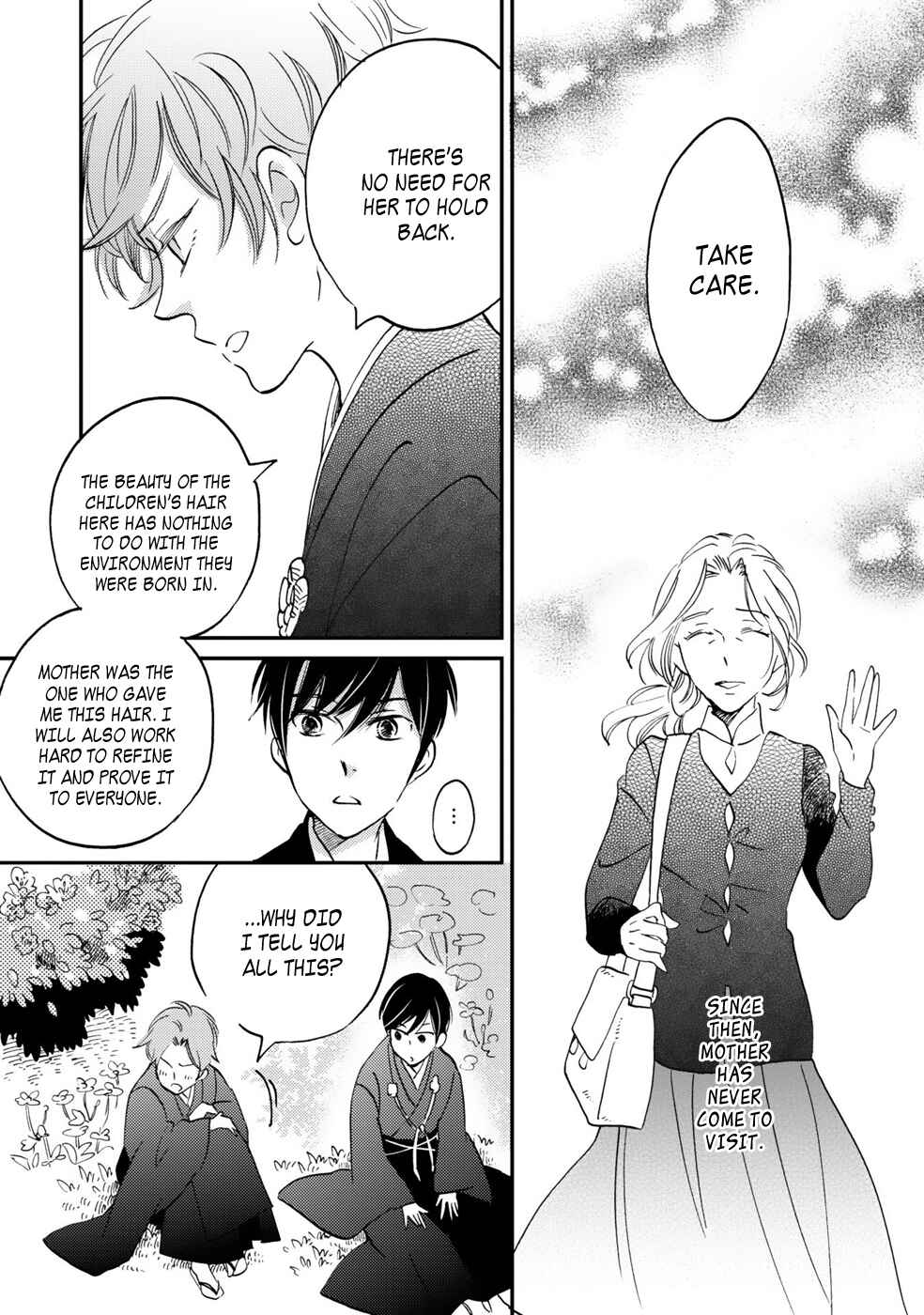 Page 32 Chapter 2 Gokusai no Ie