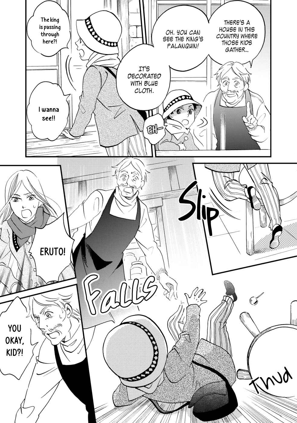 Page 11 Chapter 4 Gokusai no Ie