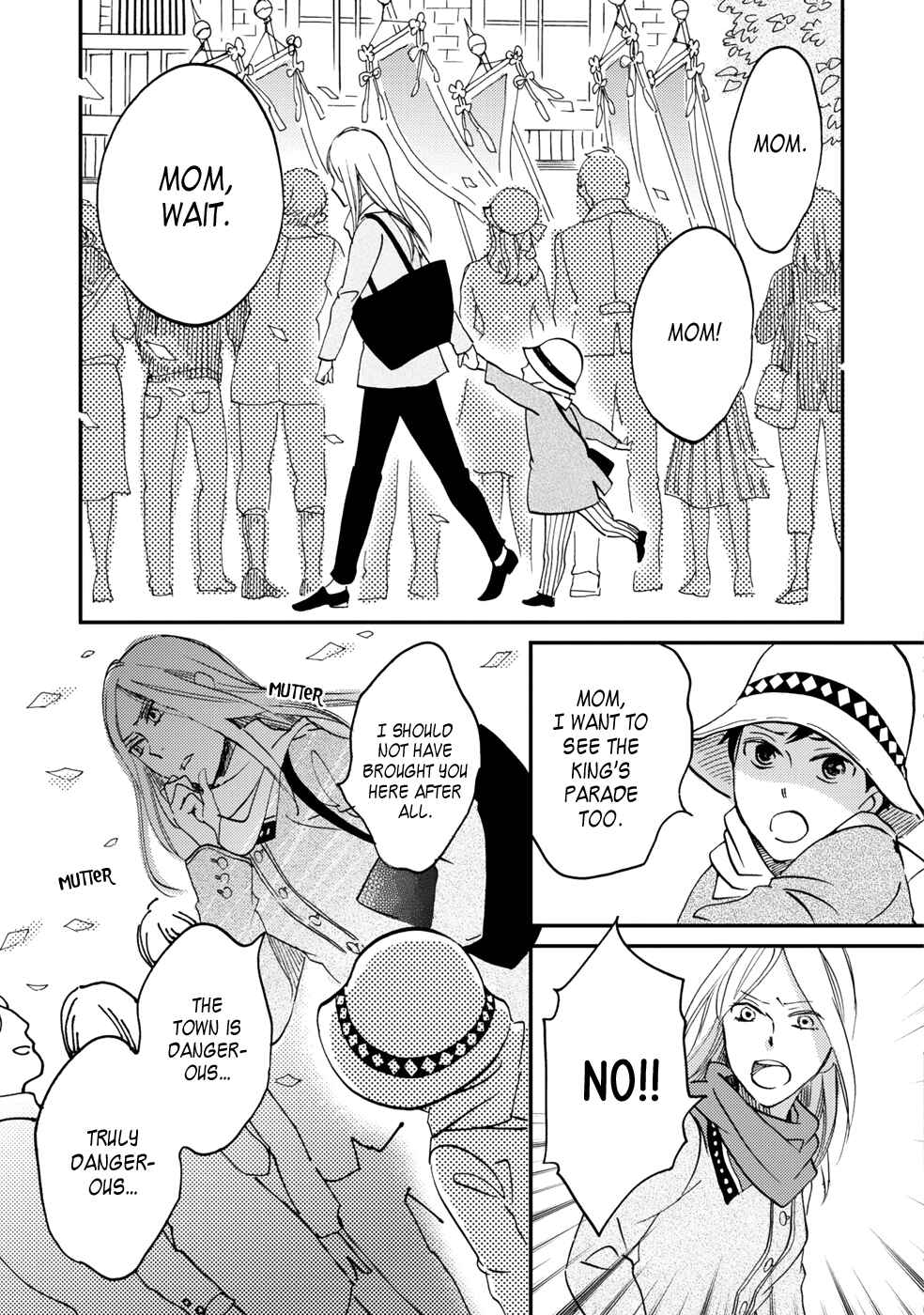Page 13 Chapter 4 Gokusai no Ie