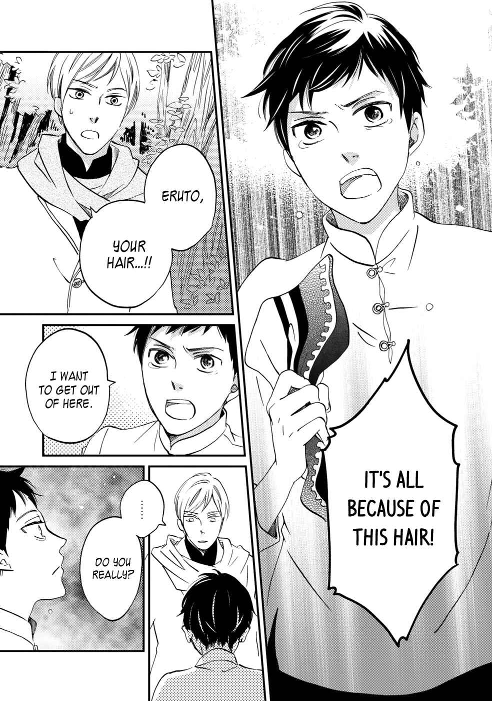 Page 29 Chapter 4 Gokusai no Ie