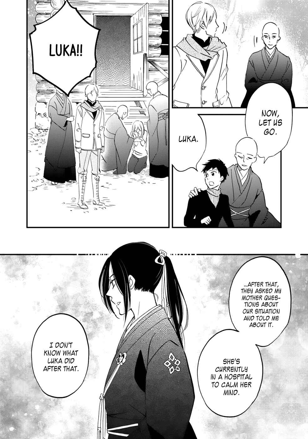 Page 39 Chapter 4 Gokusai no Ie