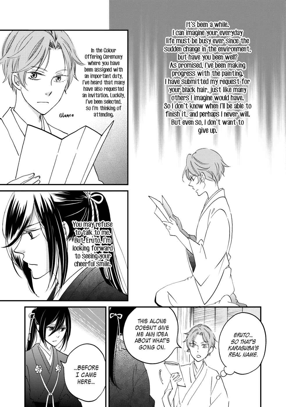 Page 4 Chapter 4 Gokusai no Ie