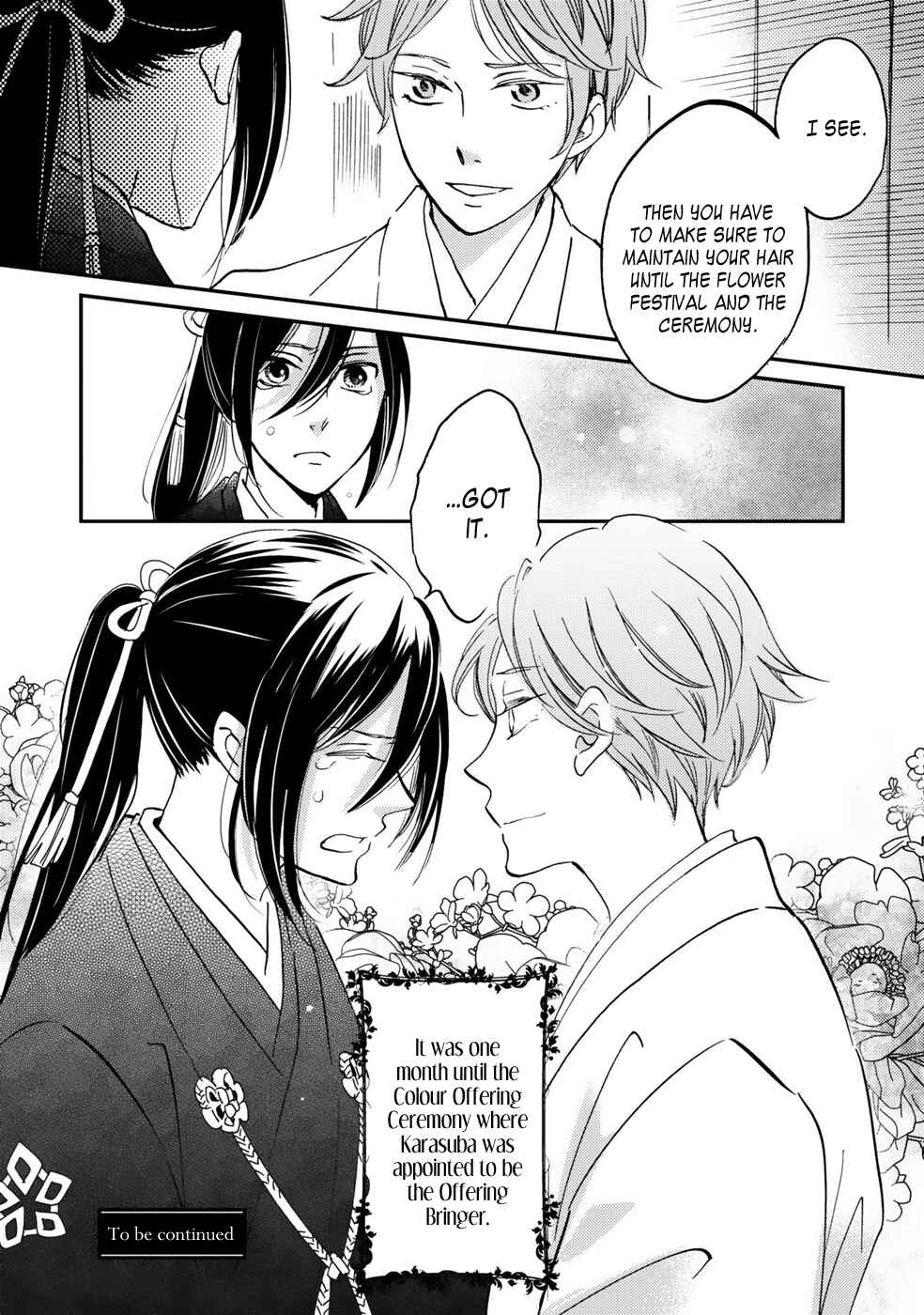 Page 43 Chapter 4 Gokusai no Ie