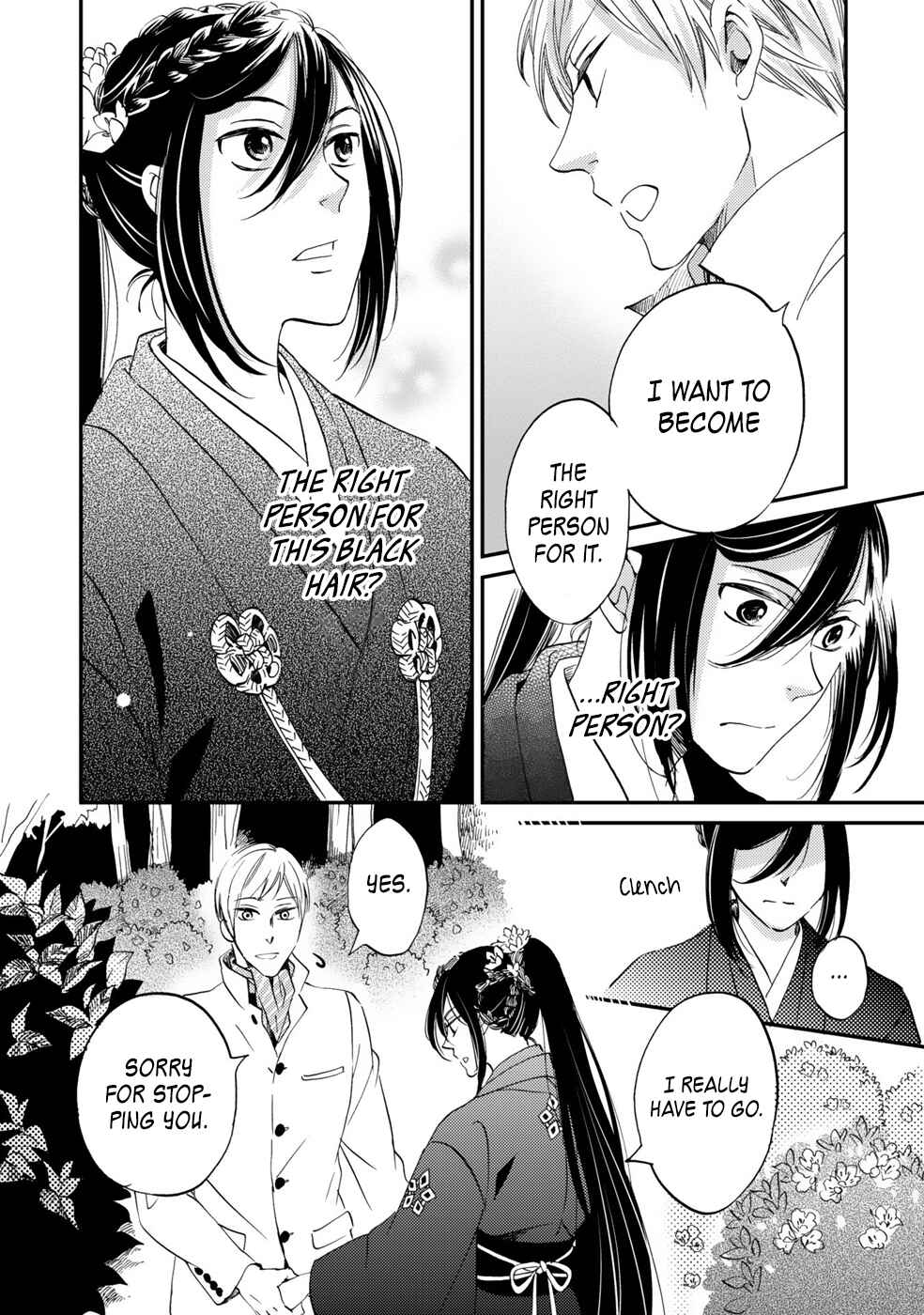 Page 14 Chapter 6 Gokusai no Ie