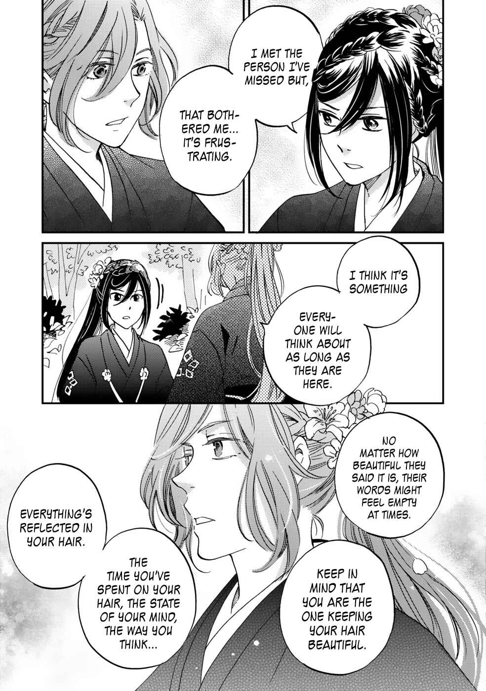Page 21 Chapter 6 Gokusai no Ie