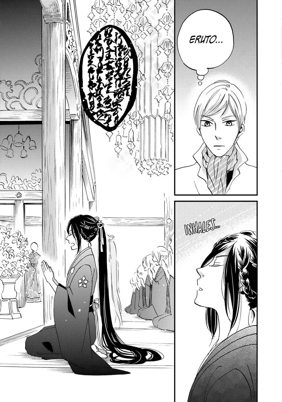 Page 35 Chapter 6 Gokusai no Ie