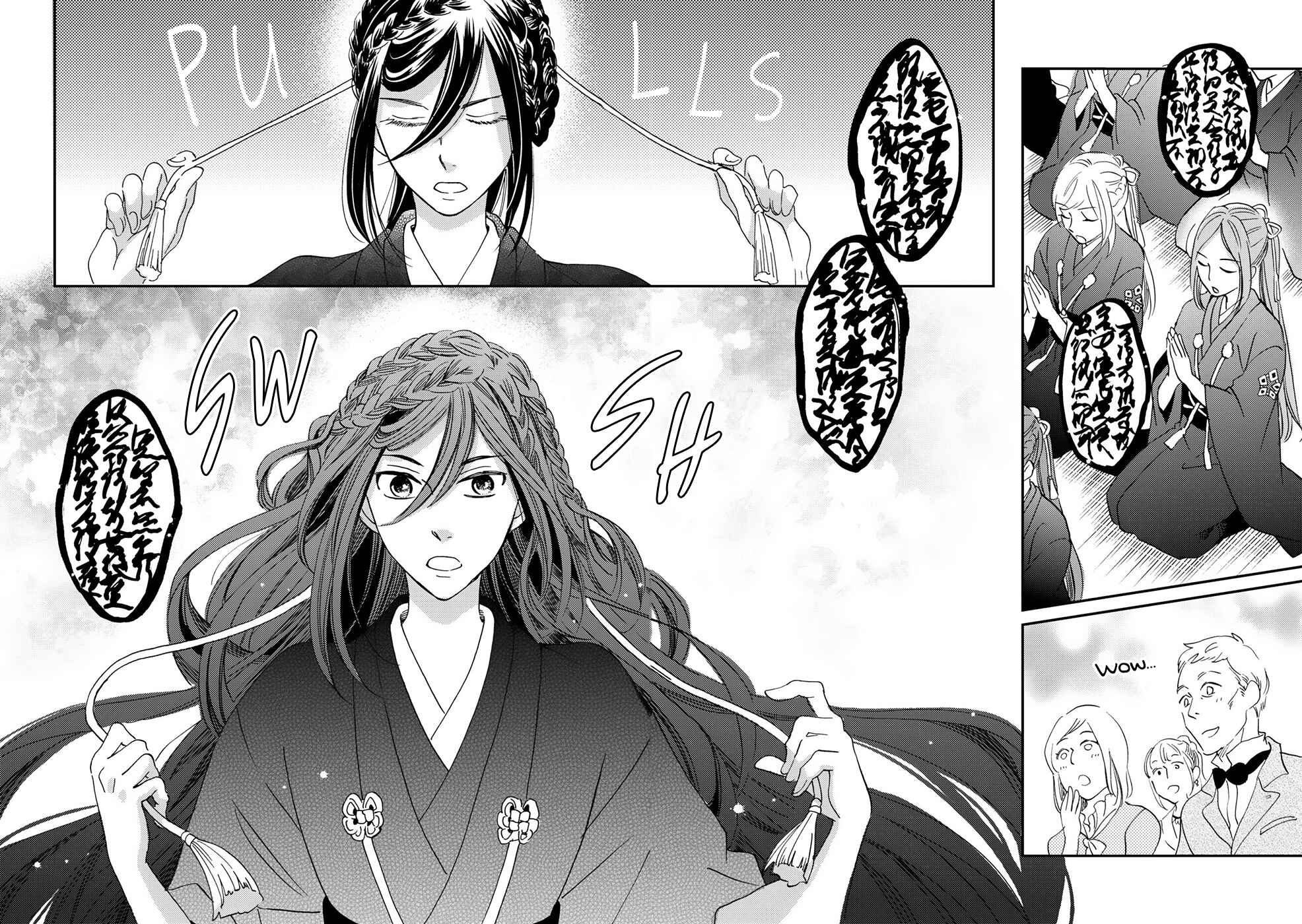 Page 36 Chapter 6 Gokusai no Ie
