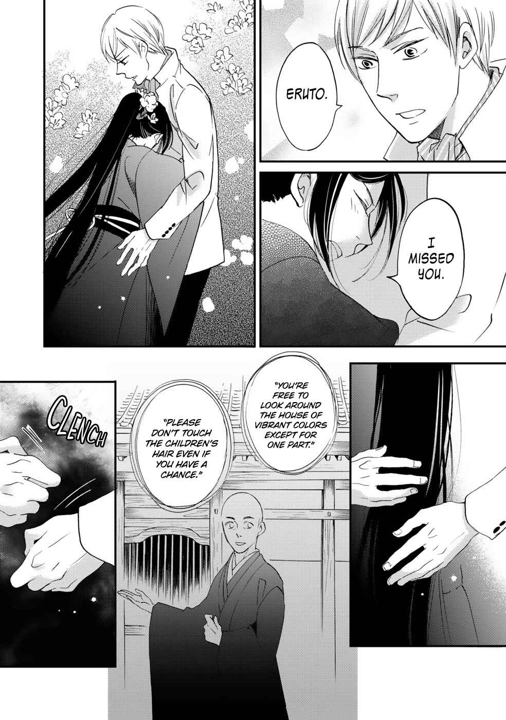 Page 7 Chapter 6 Gokusai no Ie