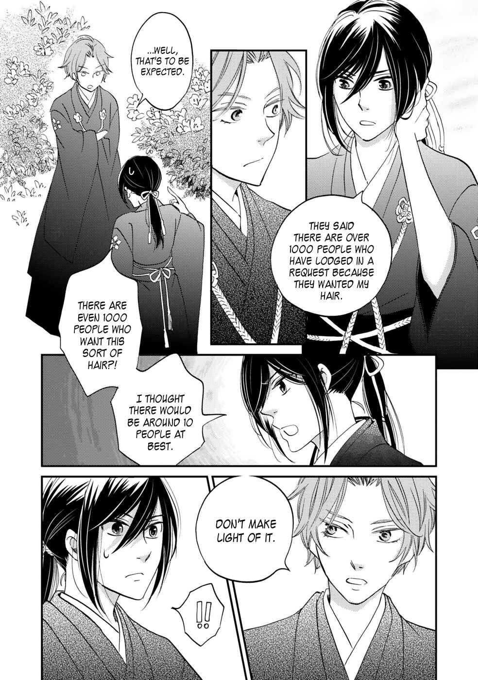 Page 12 Chapter 3 Gokusai no Ie