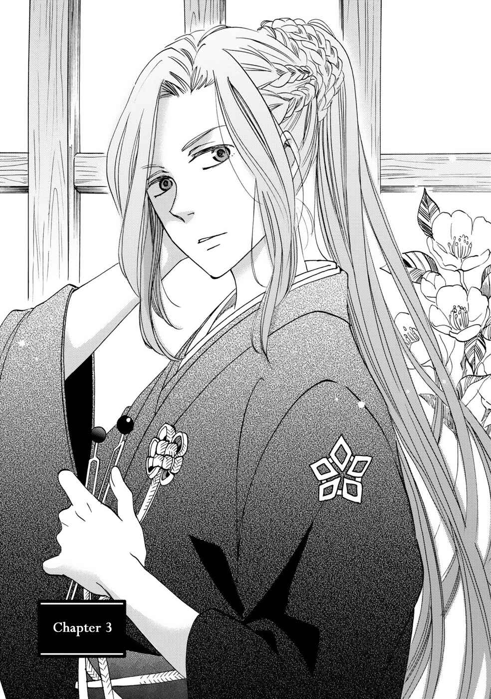 Page 3 Chapter 3 Gokusai no Ie