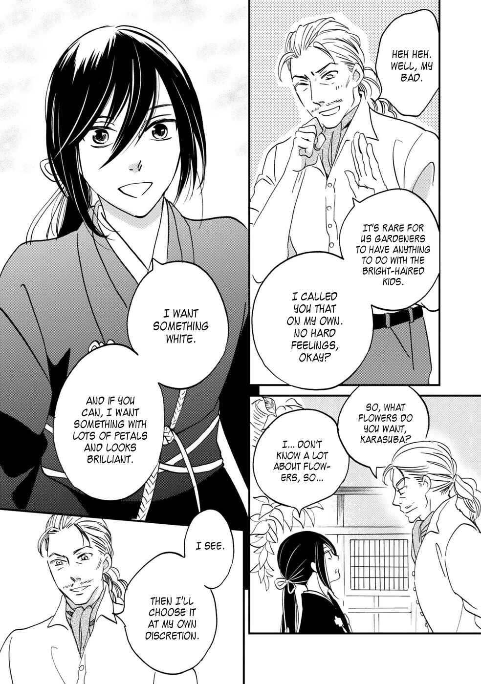 Page 31 Chapter 3 Gokusai no Ie