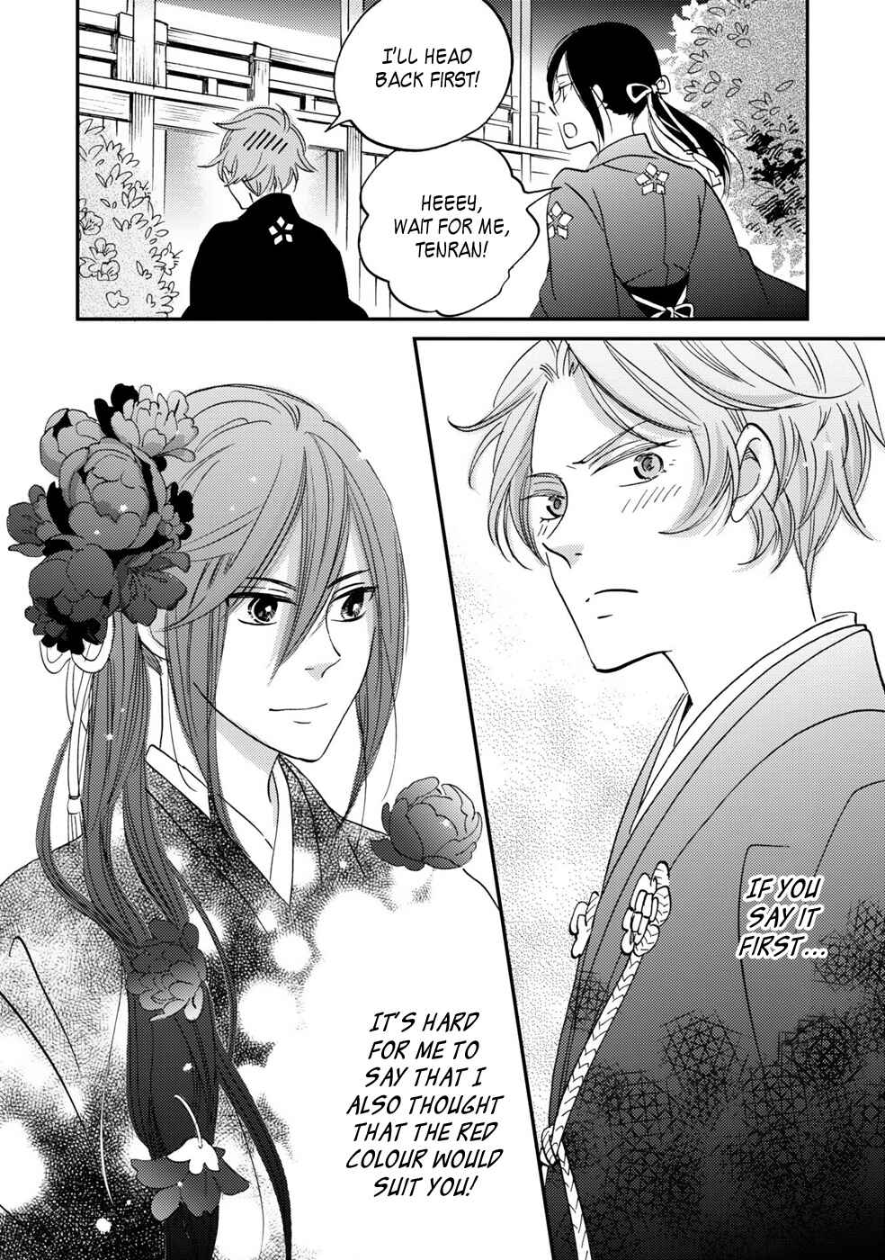 Page 34 Chapter 3 Gokusai no Ie