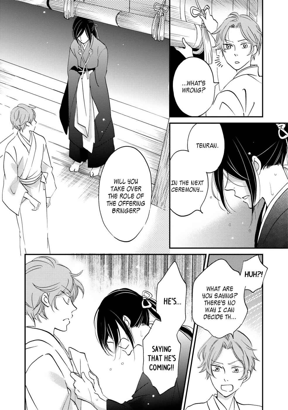 Page 39 Chapter 3 Gokusai no Ie