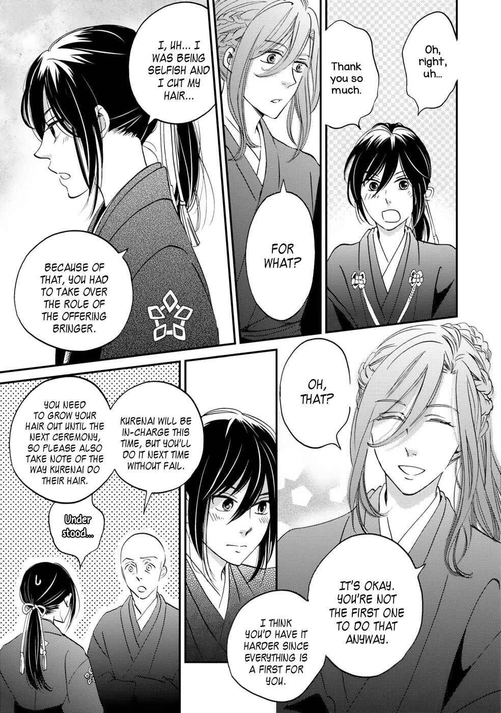 Page 8 Chapter 3 Gokusai no Ie