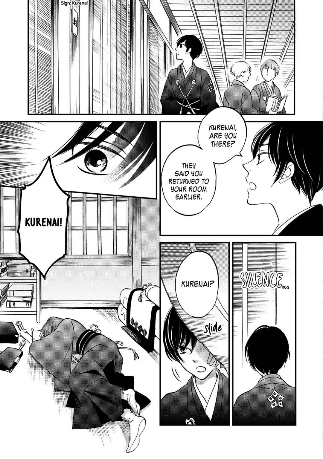 Page 16 Chapter 7 Gokusai no Ie